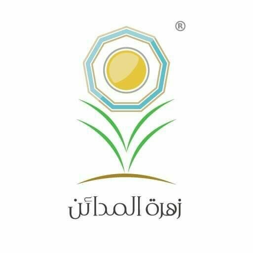 Zahret almadaen Bazaar