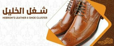 Leather Shoes