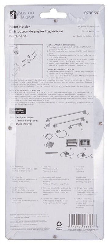 INFINITY PAPER HOLDER NICKEL