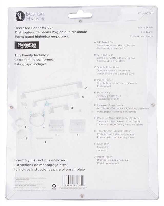 BOSTON HARBOR WHITE RECESSED PAPER HOLDER