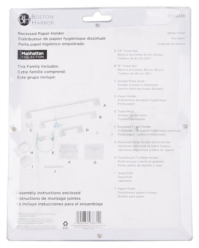 BOSTON HARBOR WHITE RECESSED PAPER HOLDER