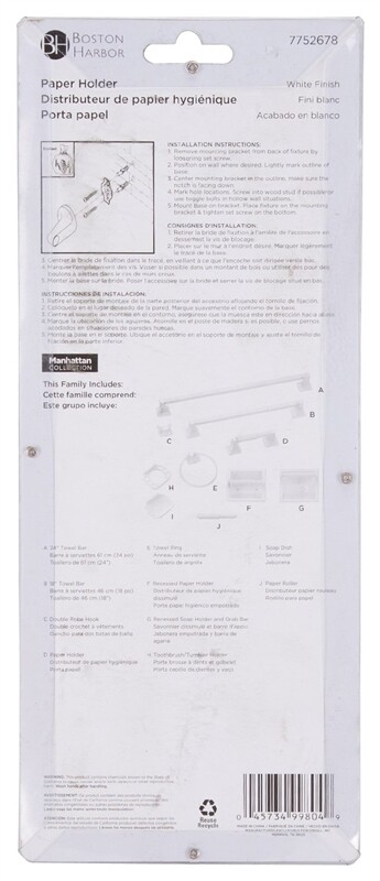 MANHATTAN PAPER HOLDER WHITE