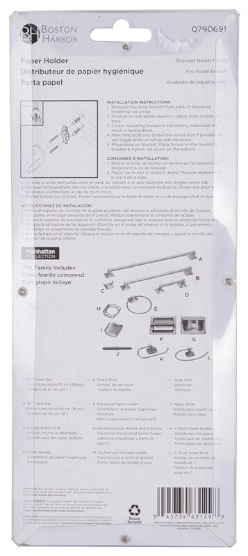 INFINITY PAPER HOLDER NICKEL