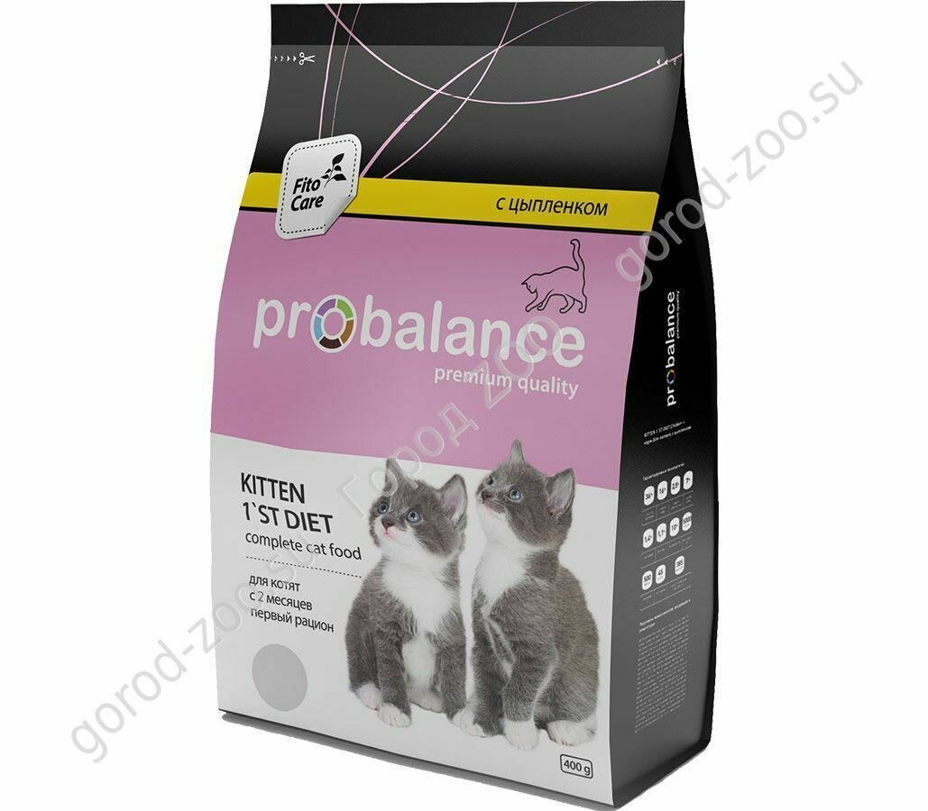 Пробаланс ProBalance корм сухой для котят 1'st Diet Цыпленок 400гр