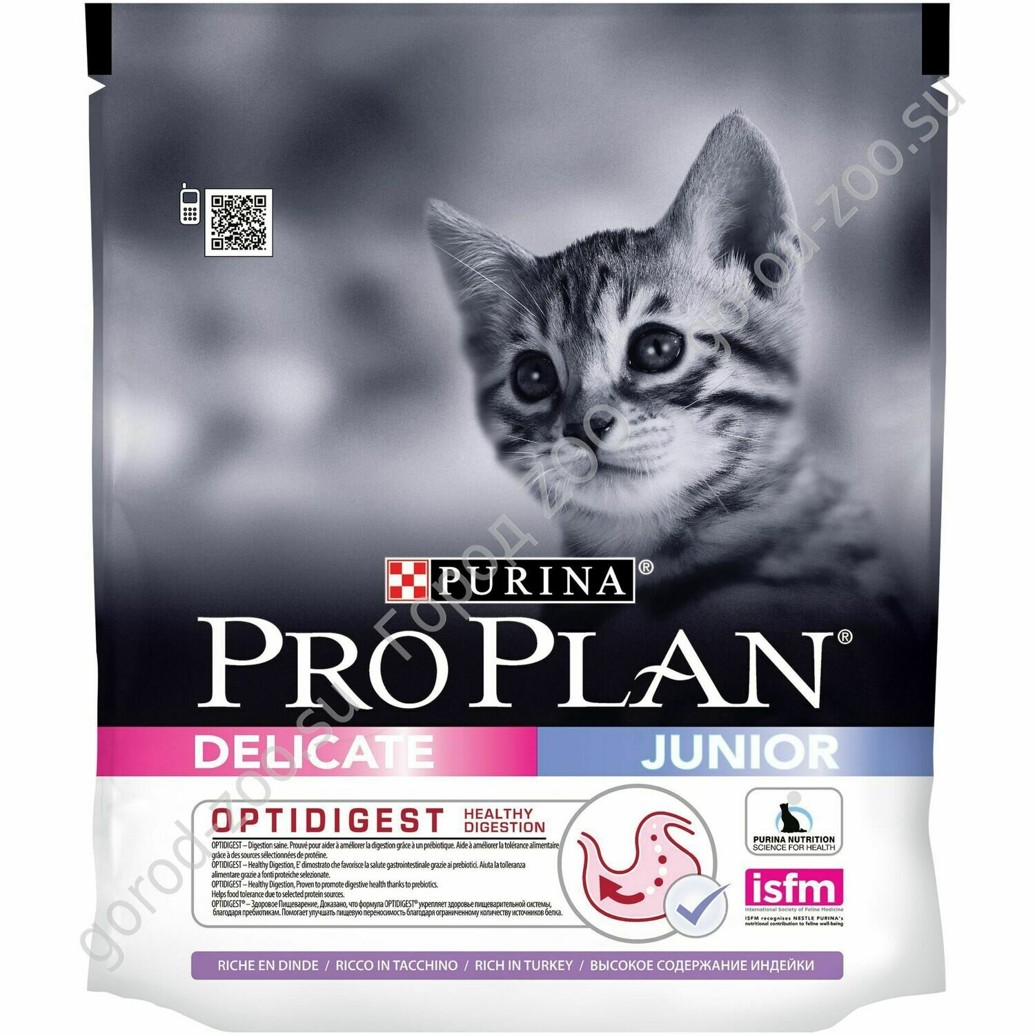 ПроПлан Сухой корм для котят с индейкой чувствительное пищеварение  400гр