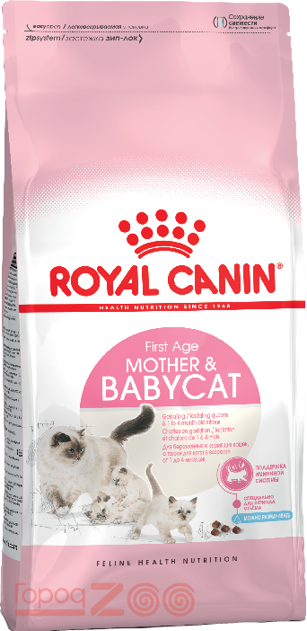 Royal CANIN Mother and Babycat