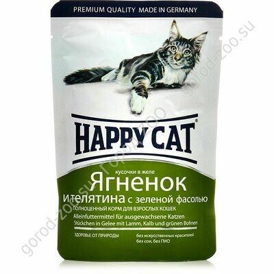 Happy Cat 100г Ягненок и Телятина с зеленой фасолью