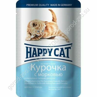 Happy Cat для котят 100г Курица Морковь в соусе