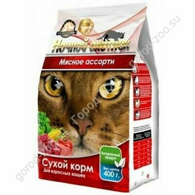 Ночной Охотник сухой корм для кошек и котов "Мясное ассорти" пакет 400гр