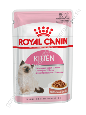 Royal CANIN Kitten пауч