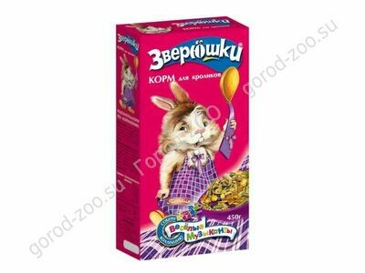ЗВЕРЮШКИ 450г корм д/кроликов