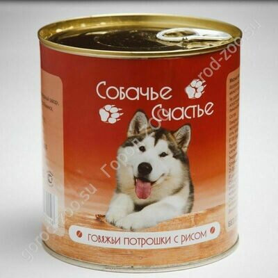 Собачье Счастье говяжьи потрошки с рисом в желе 750г