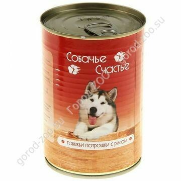 Собачье Счастье Говяжьи потрошки с рисом 410г