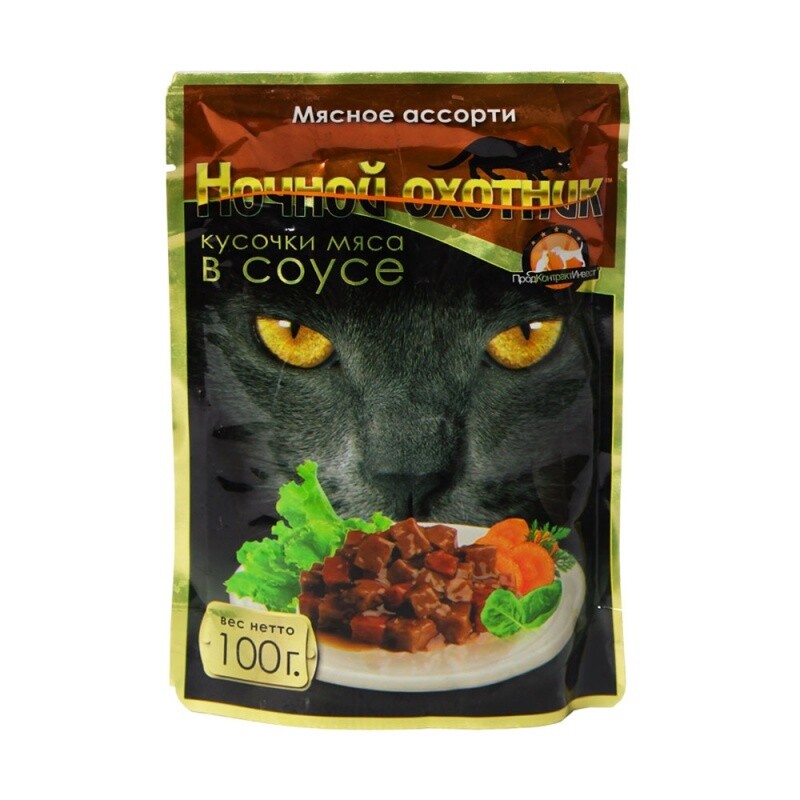 Ночной Охотник влажный корм для кошек мясные кусочки в соусе  кошка мясное ассорти 100г