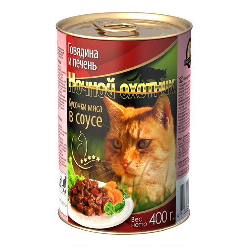 Ночной охотник консерва для кошек Говядина/печень   в соусе 415 гр