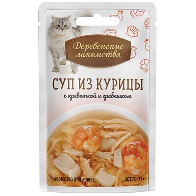 Деревенские лакомства для кошек Суп из курицы с креветкой и гребешком 35г