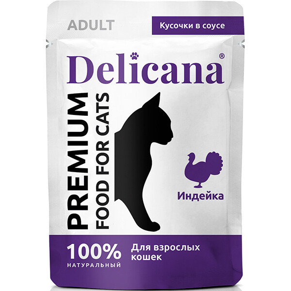 Деликана Delicana влаж.д/кошек 85г индейка в соусе