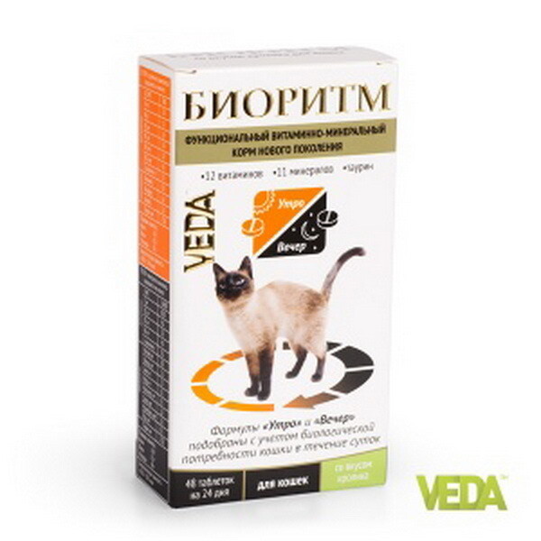 Витамины БИОРИТМ д/кошек с кроликом витаминно-минеральный корм 48таб.