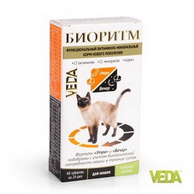 Витамины БИОРИТМ д/кошек с кроликом витаминно-минеральный корм 48таб.