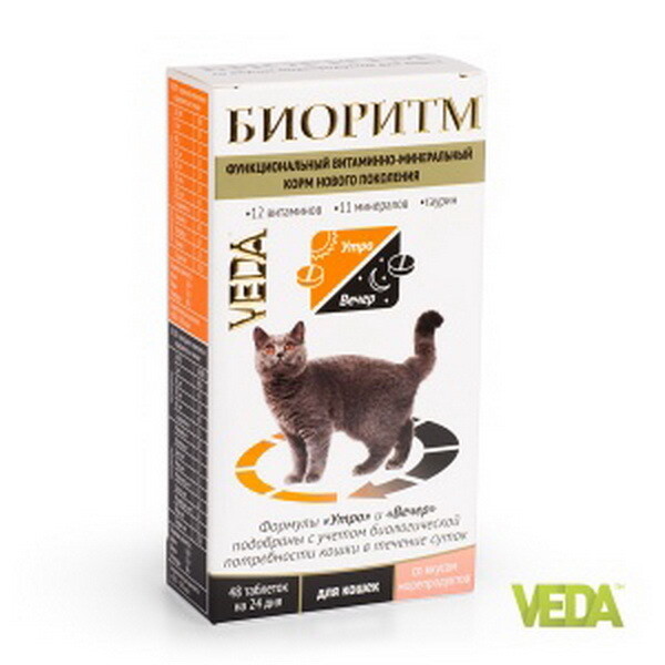 Витамины БИОРИТМ д/кошек с морепродуктами витаминно-минеральный корм 48таб.