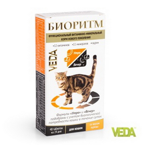 Витамины БИОРИТМ д/кошек с курицей витаминно-минеральный корм 48таб.