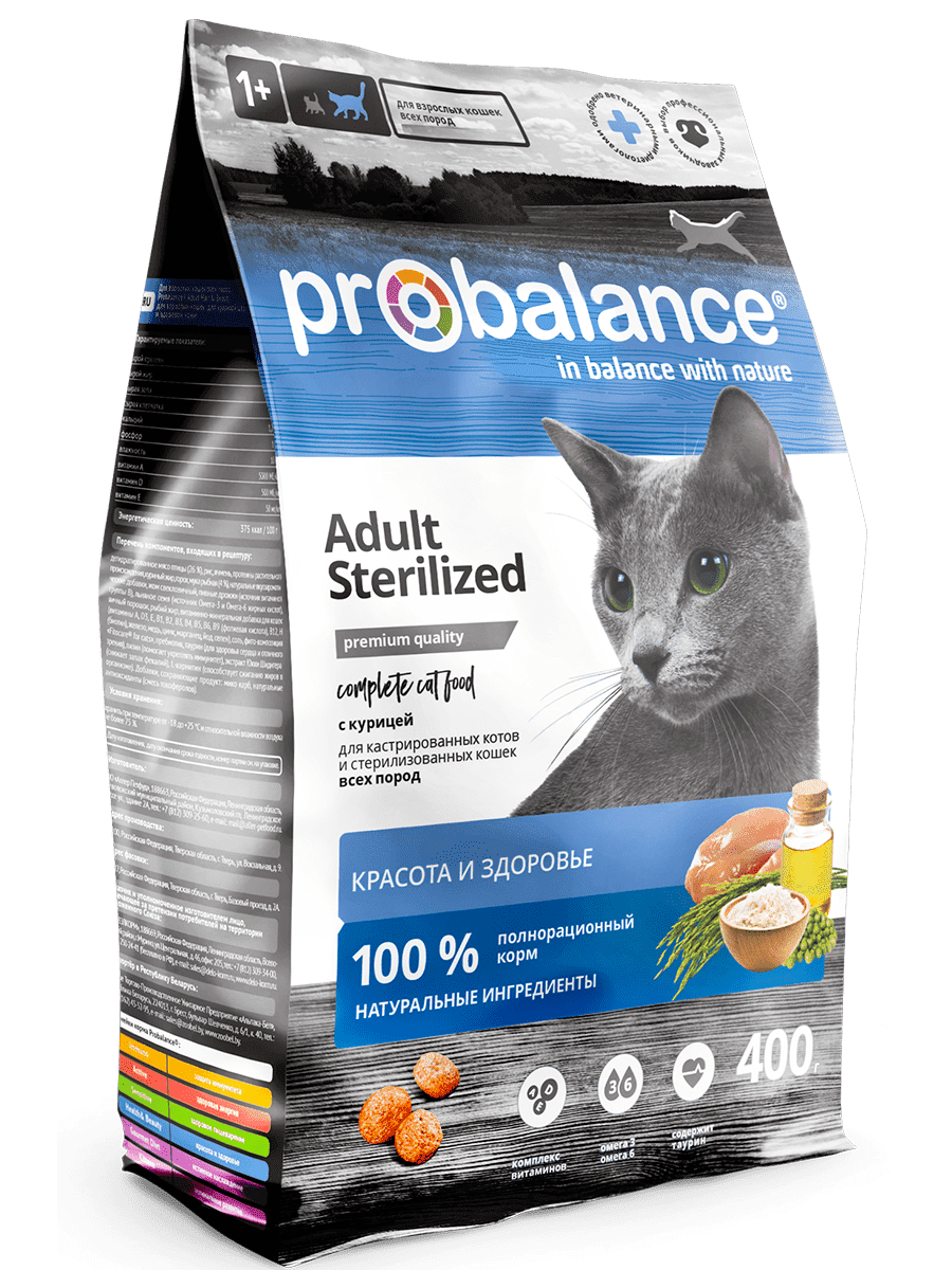 ProBalance Sterilized для кошек