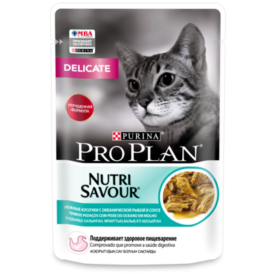 ProPlan 85г д/кошек с чувствительным пищеварением с Океанической Рыбой