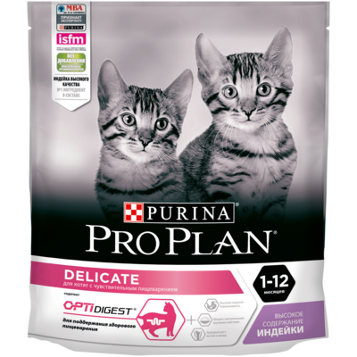 ProPlan для котят с Индейкой чувствительное пищеварение