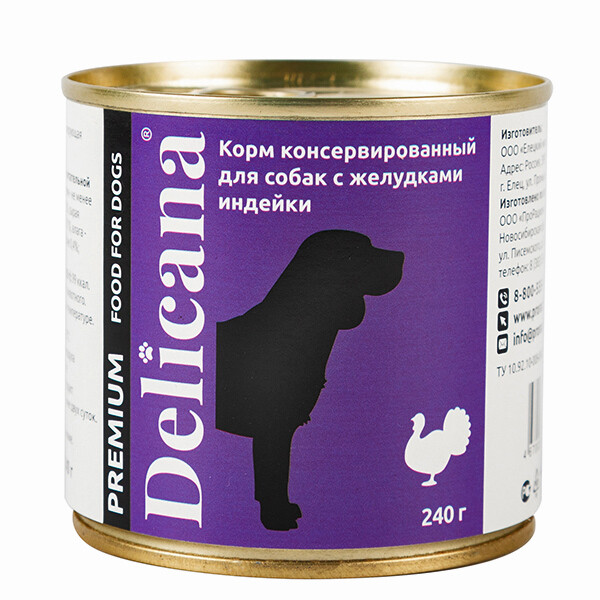 Delicana консервы.д/собак 240 г с желудками индейки