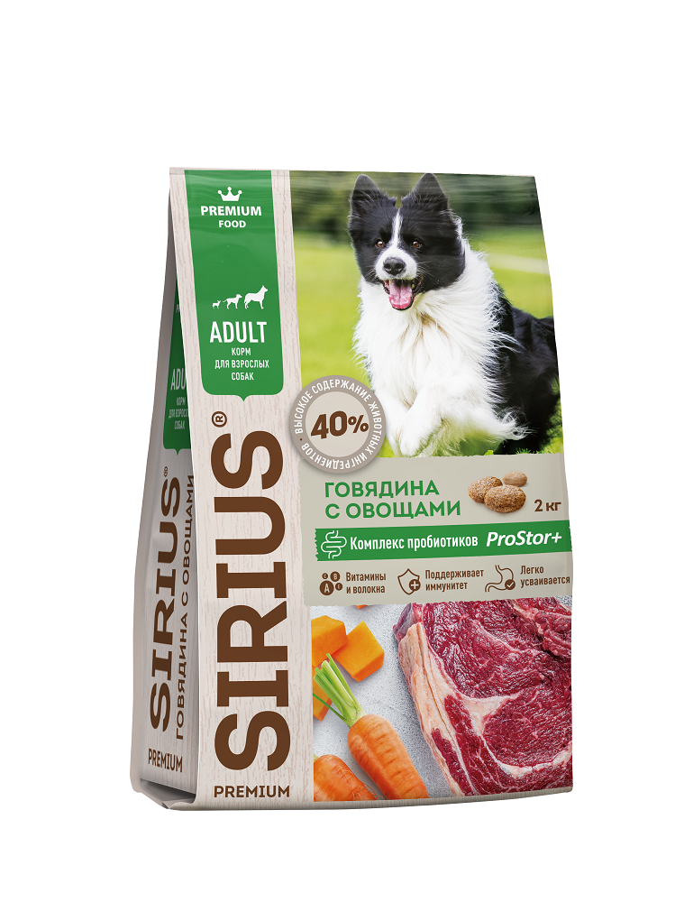 Sirius для собак "Говядина с овощами"