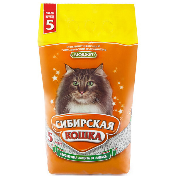 Сибирская кошка Бюджет