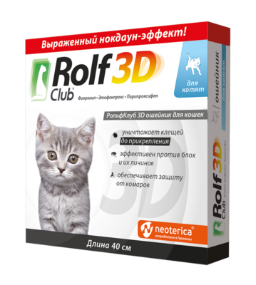 RolfClub 3D Ошейник (40см) от блох и клещей для котят