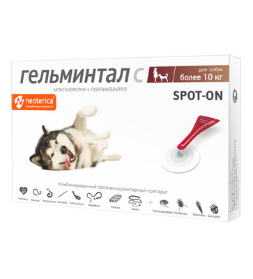 Гельминтал spot-on капли для собак более 10 кг