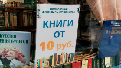 Архив марафона "Управление покупательским состоянием" Тариф "Посмотрю"