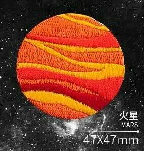 Rocket Class Mars Badge