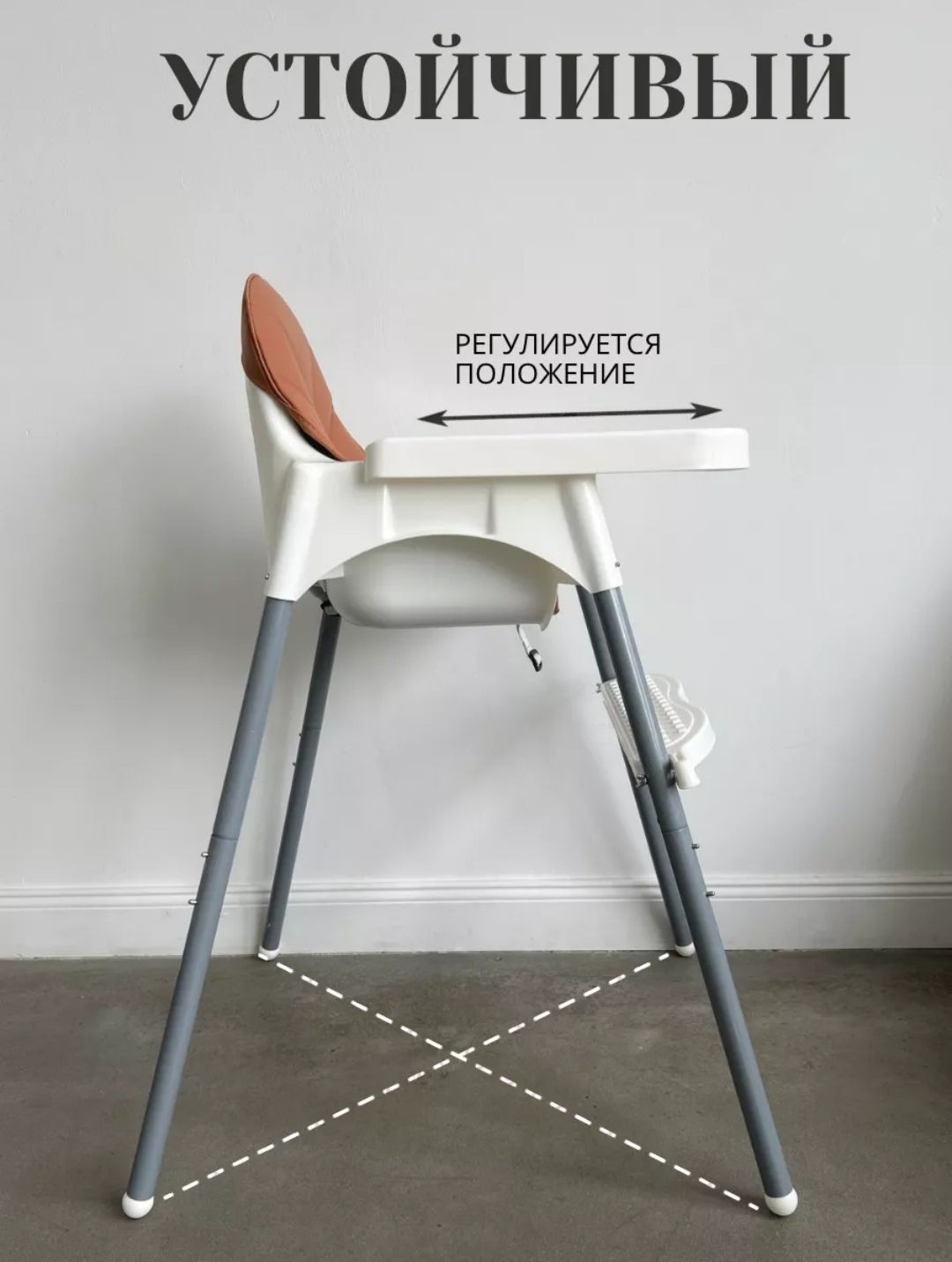 E-commerce Product Image