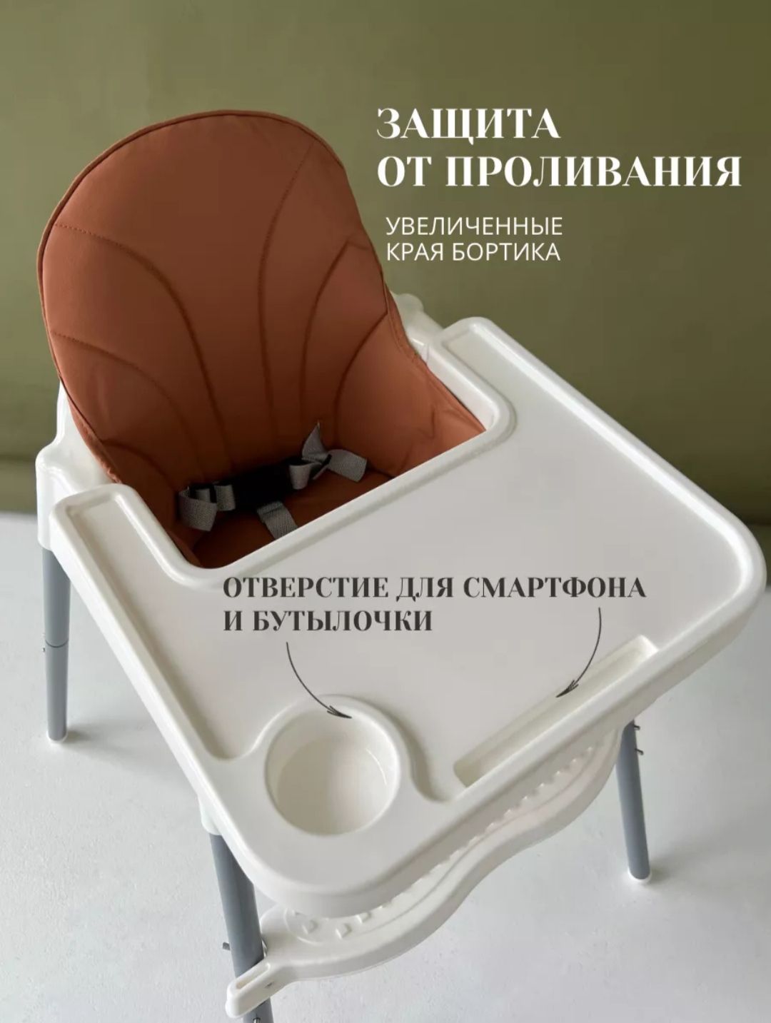 E-commerce Product Image