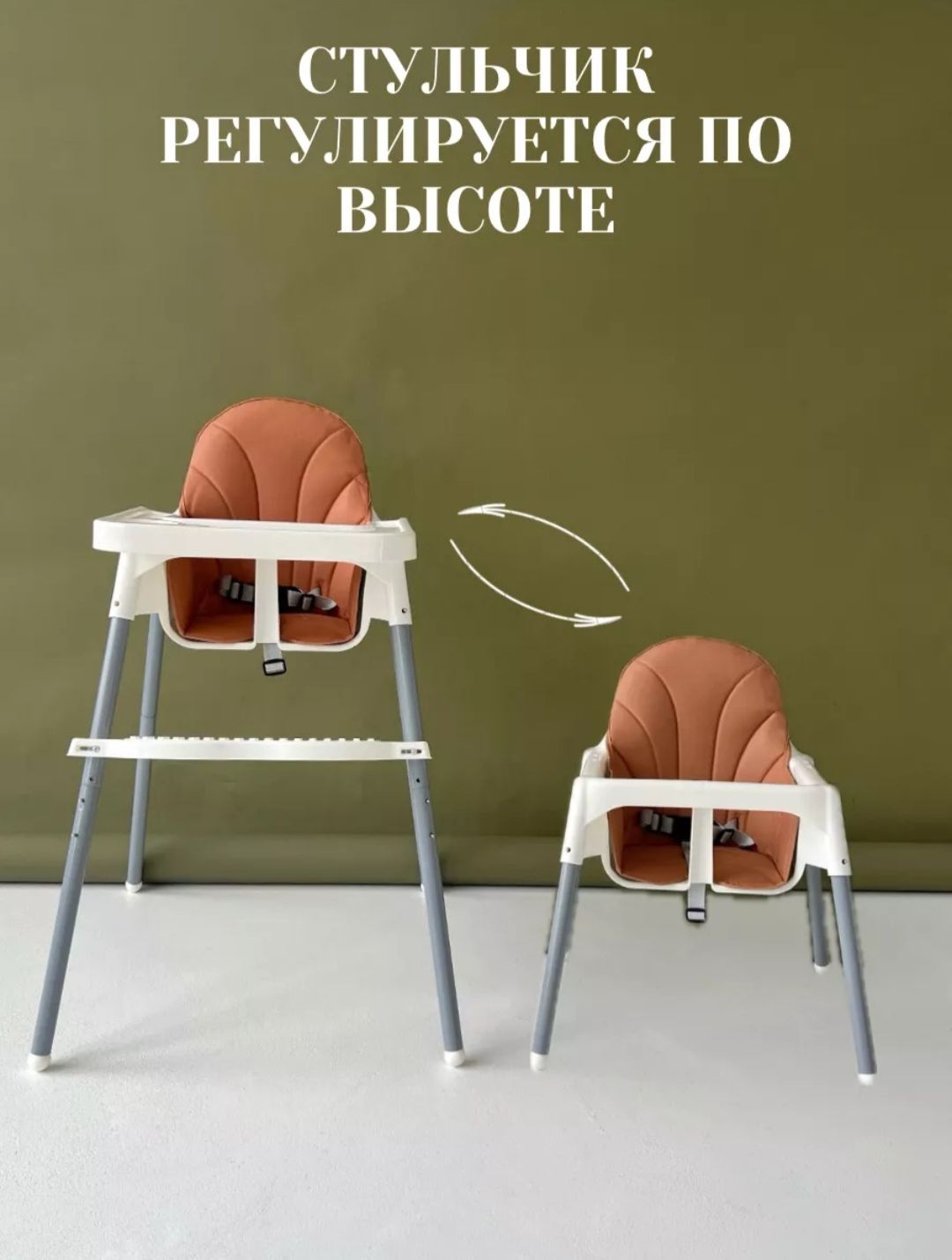 E-commerce Product Image
