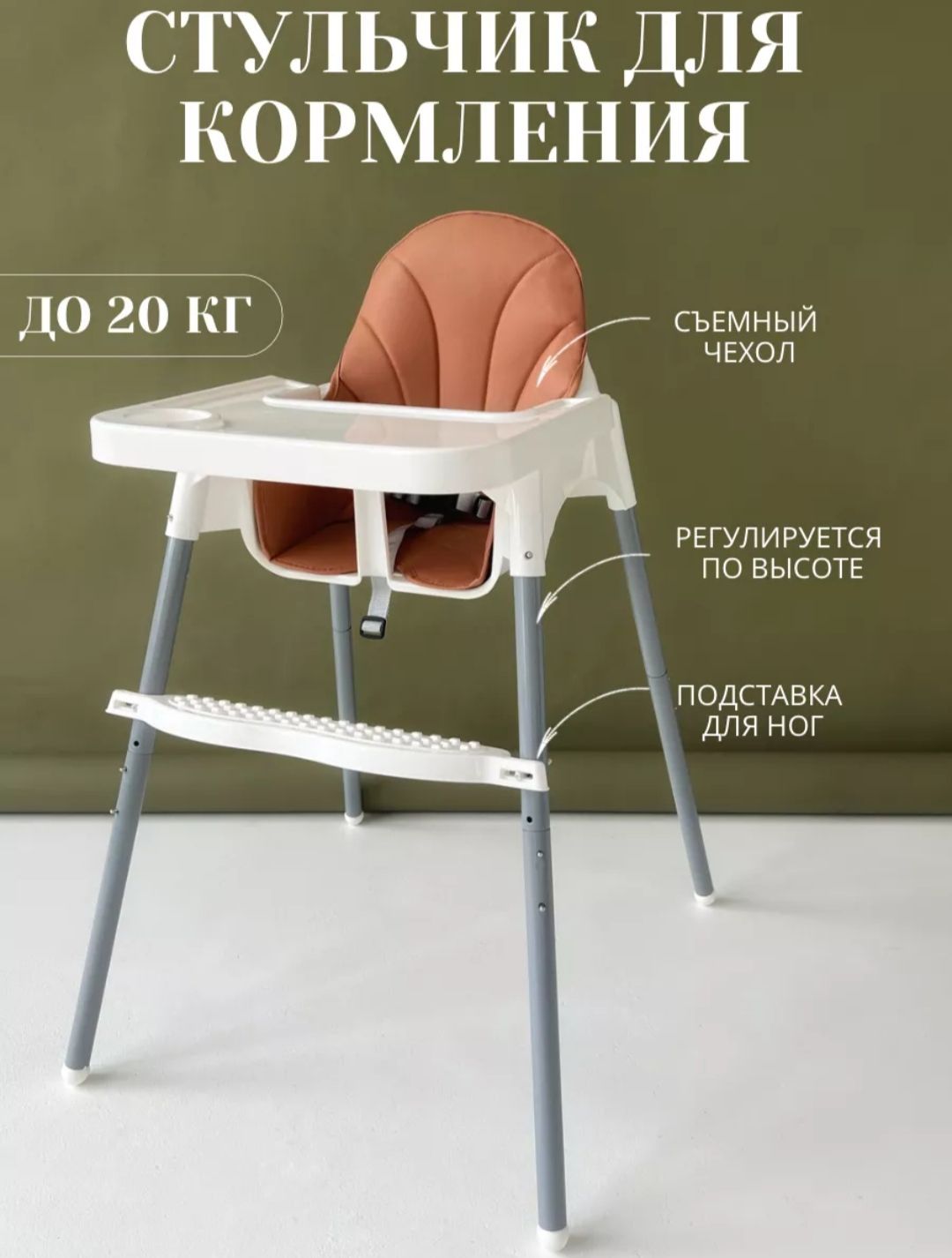 E-commerce Product Image