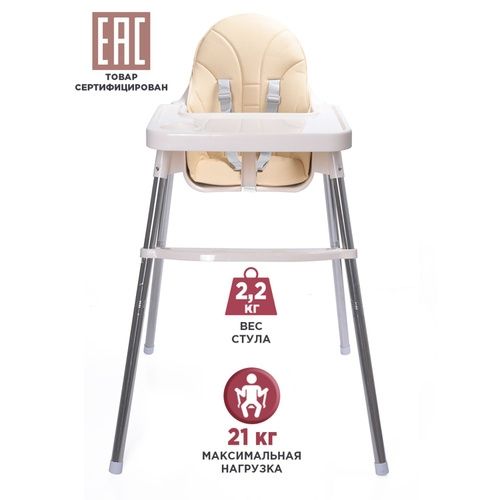 E-commerce Product Image