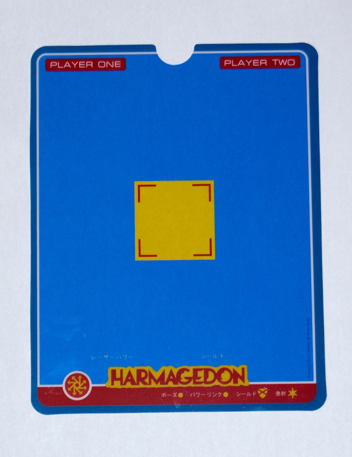 Vectrex Repro Overlay: Harmageddon