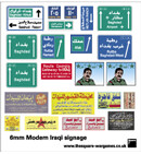 SQA064 Modern Iraqi signage