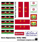SQA065 Afghanistan, 1970s-1980s