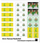 SQA063 Hamas/Hezbollah
