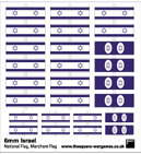 SQA040 Israel