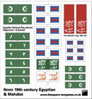 SQA011 19thC Egyptian & Mahdist