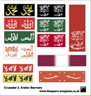 SQA003 Arabic banners