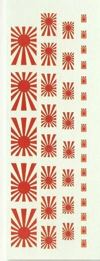TDC33 Japanese Naval Insignia.