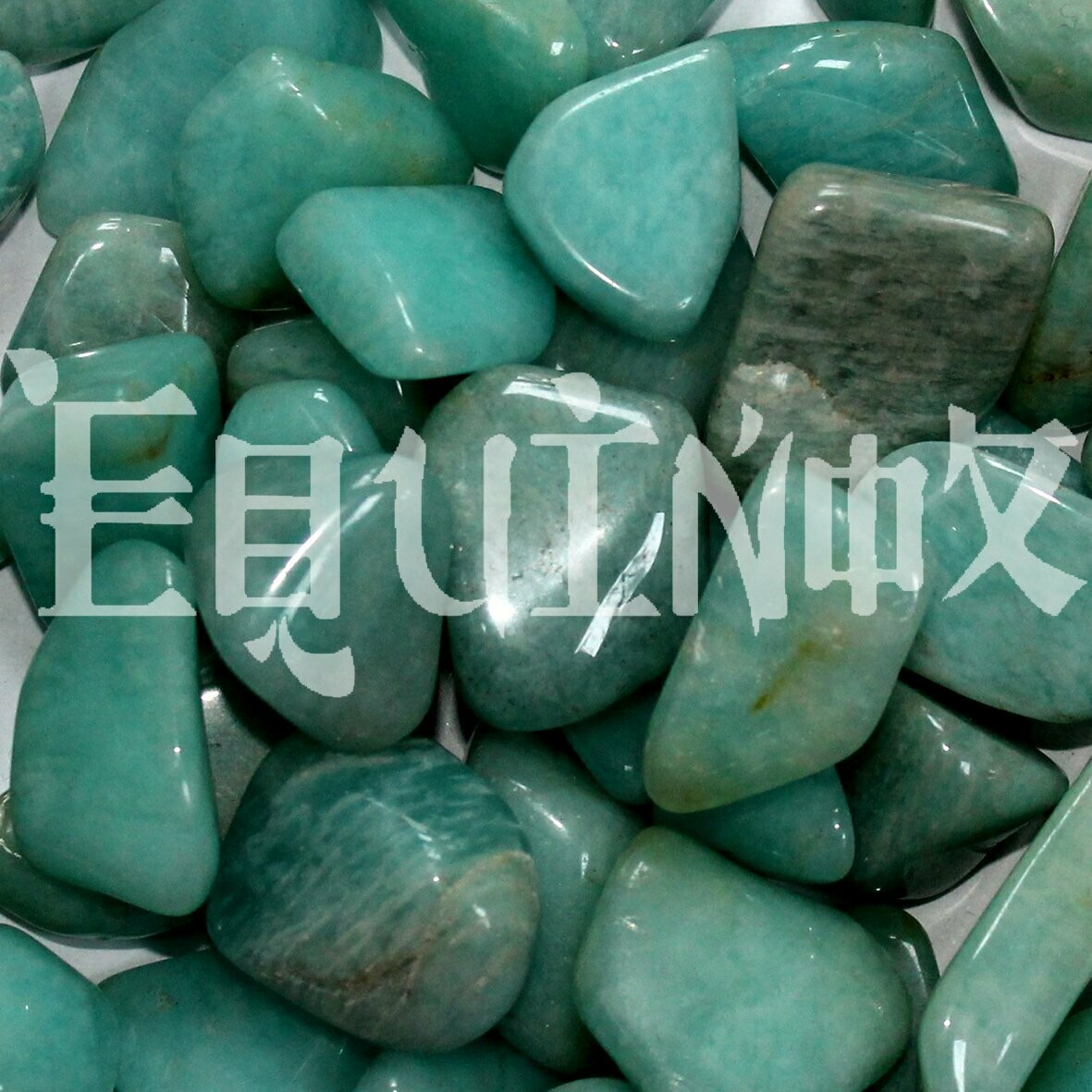 Amazonite