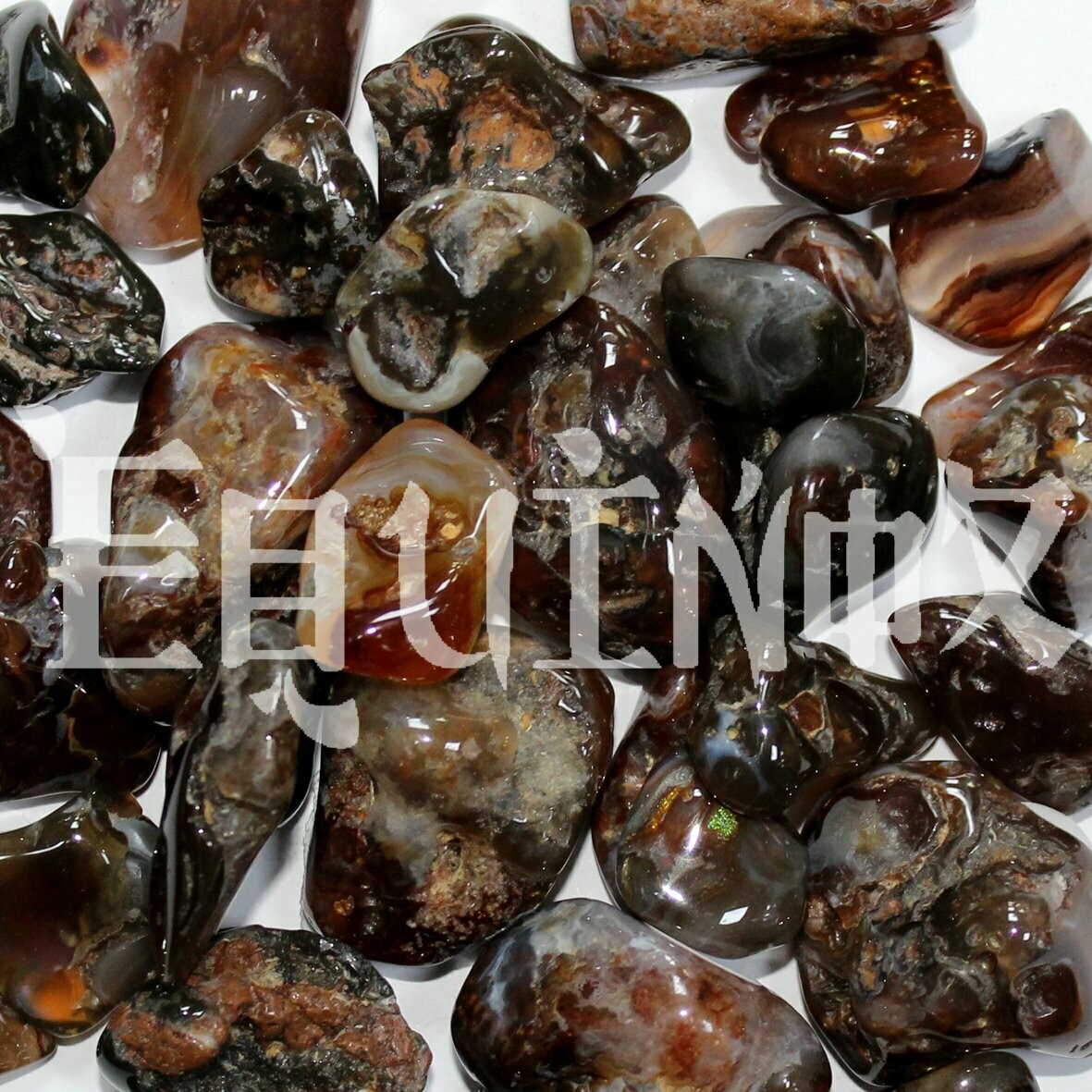 Agate - Fire